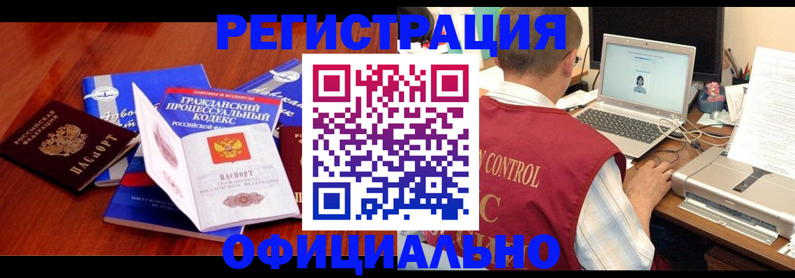 форма 3 в Минусинске
